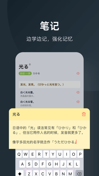 MOJiTest背单词截图10 MOJiTest背单词截图10