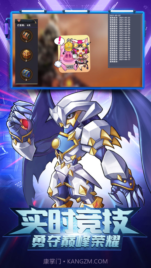 进化吧数码兽无尽的冒险截图5