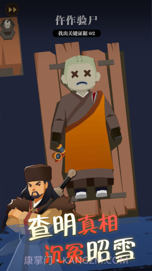 我叫包大人内置菜单截图2