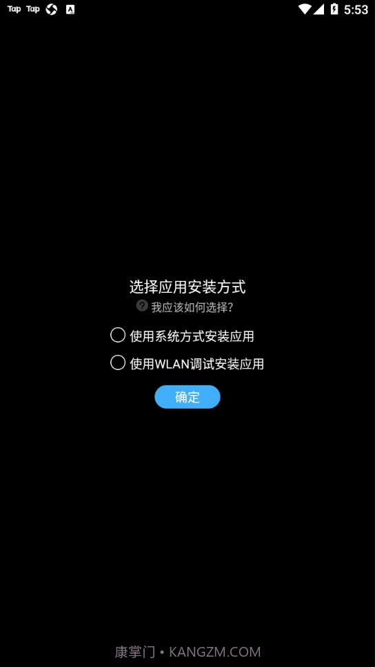 唯趣应用商店最新版截图2 唯趣应用商店最新版截图2