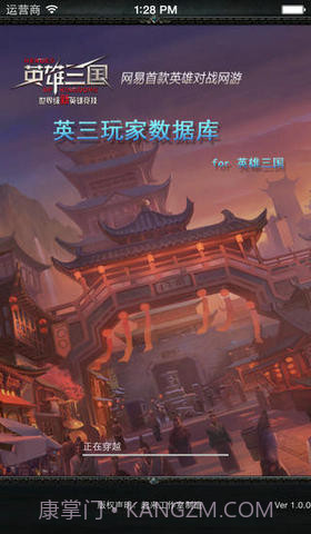 英三数据库截图1 英三数据库截图1