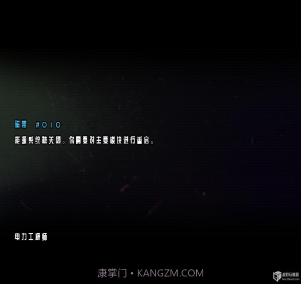 太空远征队中文汉化版截图2 太空远征队中文汉化版截图2