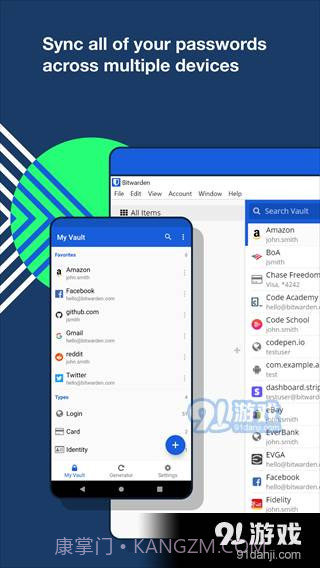 bitwarden截图5 bitwarden截图5