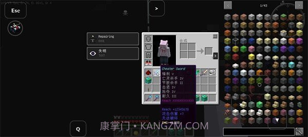 我的世界幸运方块整合包截图2 我的世界幸运方块整合包截图2