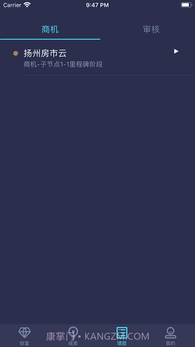 鲸灵商机截图4 鲸灵商机截图4