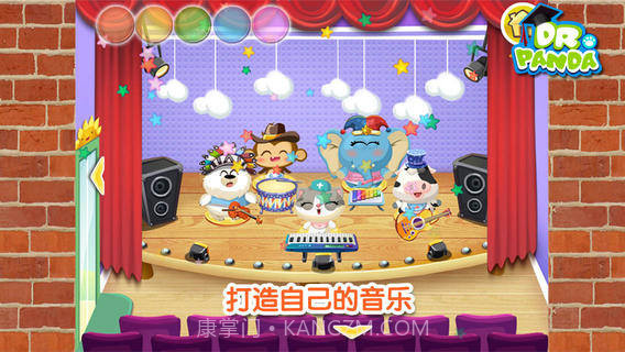 熊猫博士欢乐幼儿园截图2