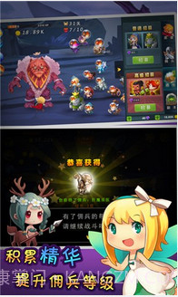 单机刀塔防御截图4