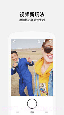 好赞截图3 好赞截图3