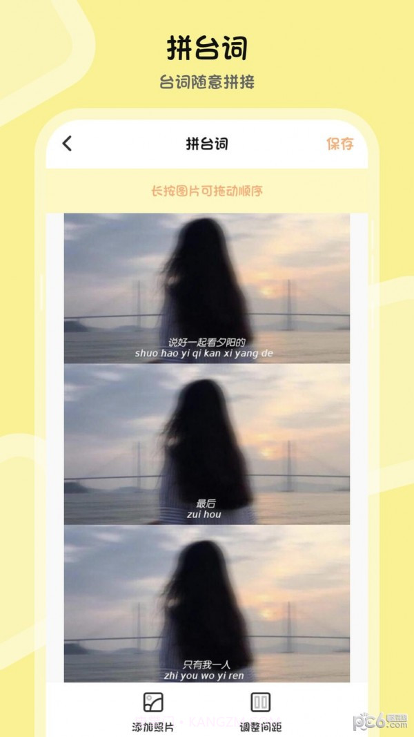 PS图片合成截图1 PS图片合成截图1