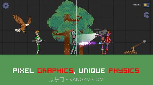 甜瓜战斗游乐场截图2