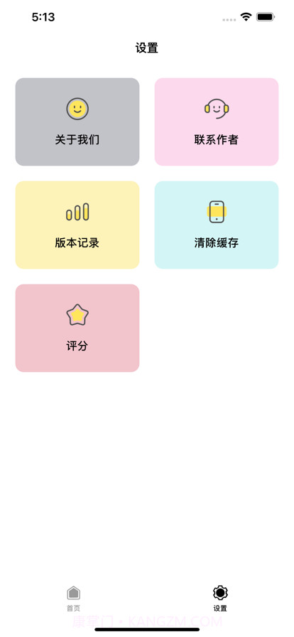 宝宝回忆本截图2 宝宝回忆本截图2