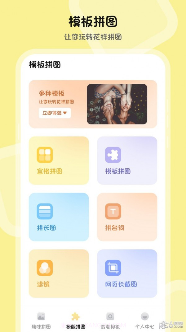 PS图片合成截图3 PS图片合成截图3