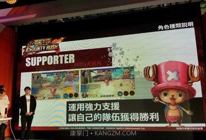 One Piece Bounty Rush中文版截图2 One Piece Bounty Rush中文版截图2
