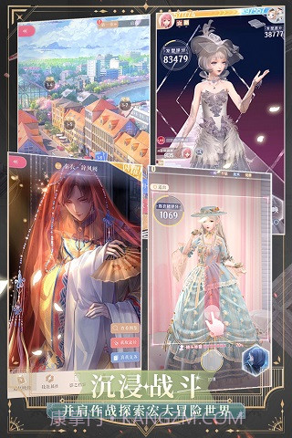 闪耀暖暖无限金币钻石版截图1 闪耀暖暖无限金币钻石版截图1