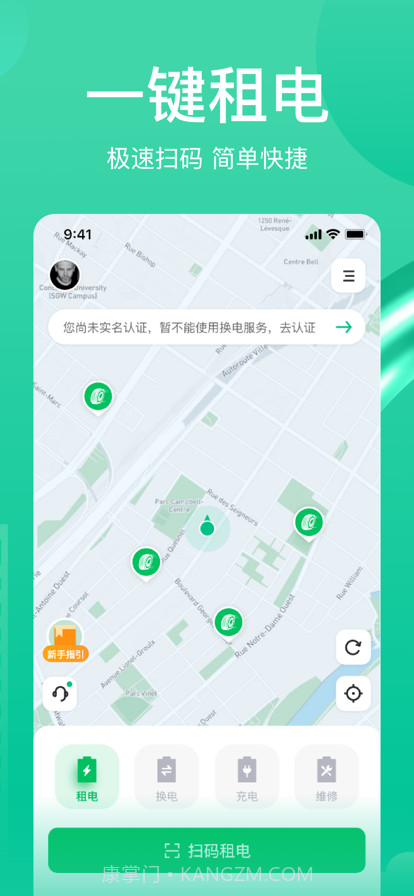 车轮动力截图3 车轮动力截图3