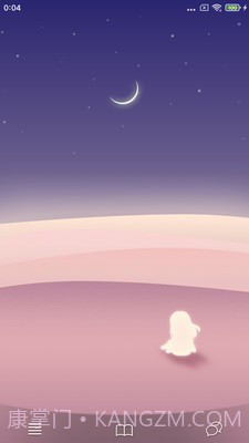 友你甄好截图3 友你甄好截图3