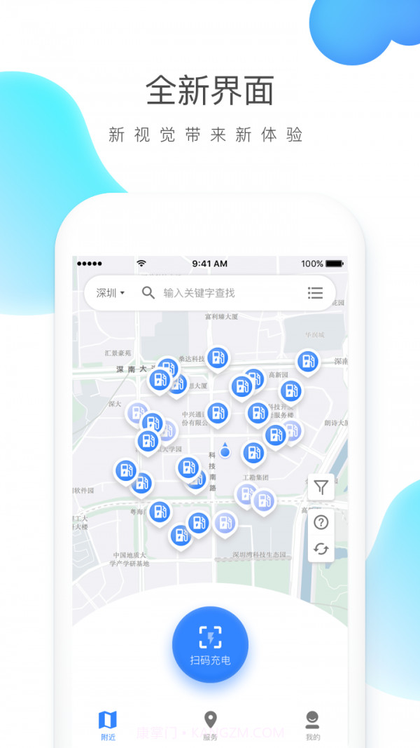 云杉智慧截图1 云杉智慧截图1