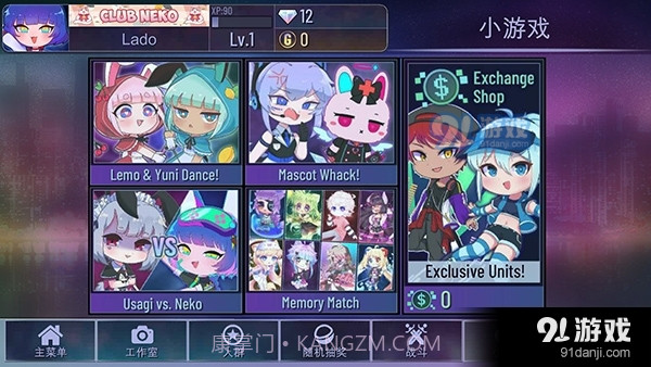 加查鲁米那免费下载截图5 加查鲁米那免费下载截图5