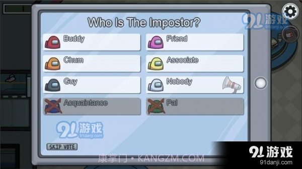 太空狼人游戏最新版本截图1 太空狼人游戏最新版本截图1