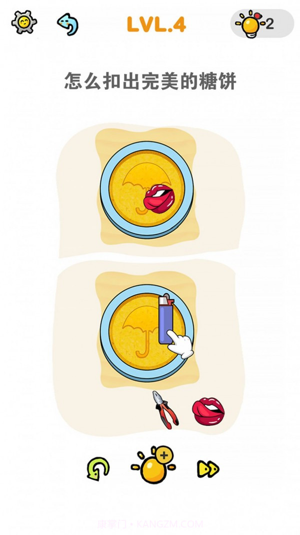 情商大师截图1 情商大师截图1