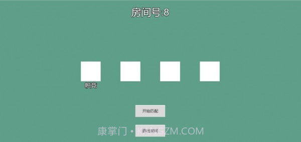 能量竞技场截图1 能量竞技场截图1