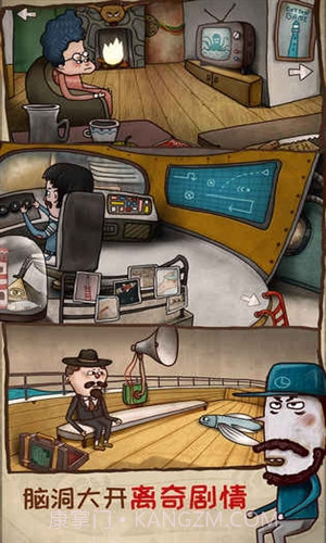 迷失岛2时间的灰烬截图3