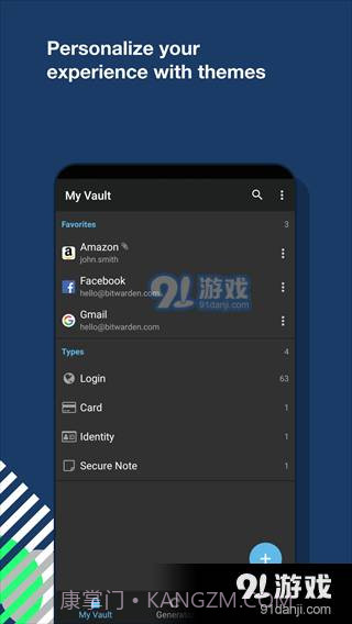 bitwarden截图2 bitwarden截图2