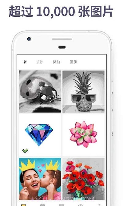 快乐涂色截图2 快乐涂色截图2