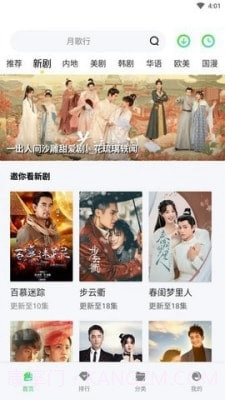 银河视频app截图2