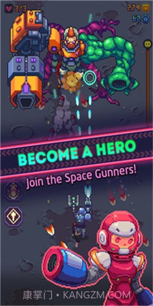 太空炮手截图4