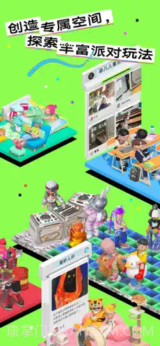 啫喱苹果免费版截图1 啫喱苹果免费版截图1