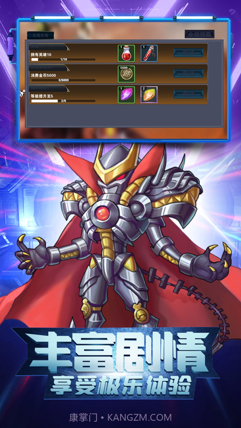 进化吧数码兽无尽的冒险截图4