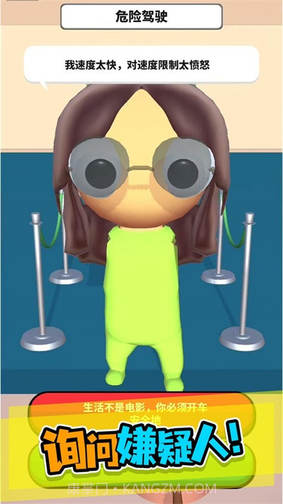 这是谁干的截图2 这是谁干的截图2