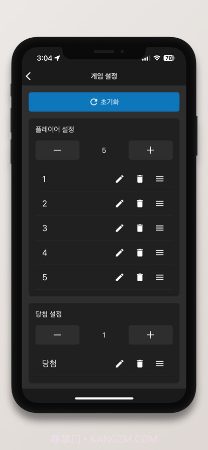 随机选择截图8 随机选择截图8