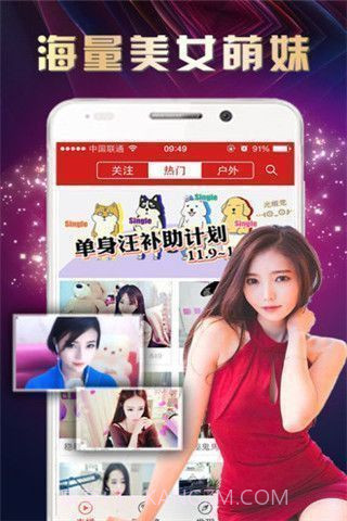 抖奶直播截图4 抖奶直播截图4