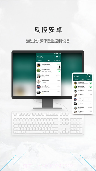 傲软投屏截图2 傲软投屏截图2