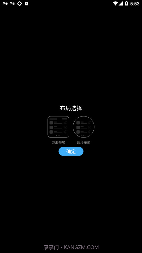 唯趣应用商店最新版截图1 唯趣应用商店最新版截图1