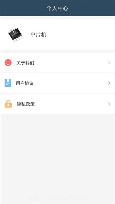 单片机专家系统截图1