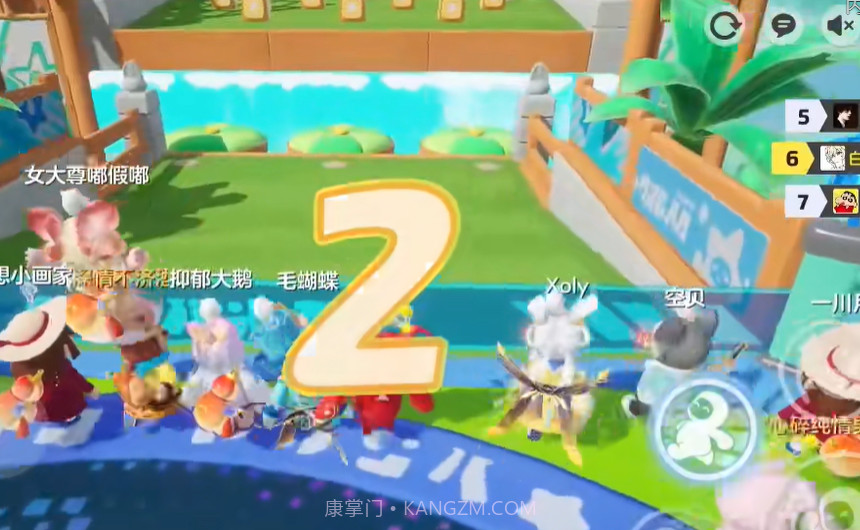 元梦之星加速模拟器截图4