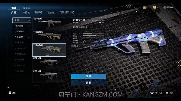 代号Extreme截图1