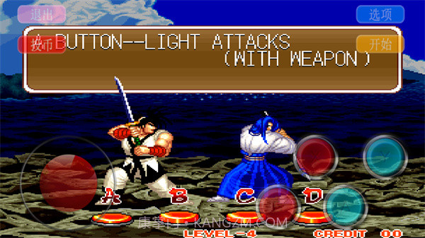 侍魂1（悟饭）截图3