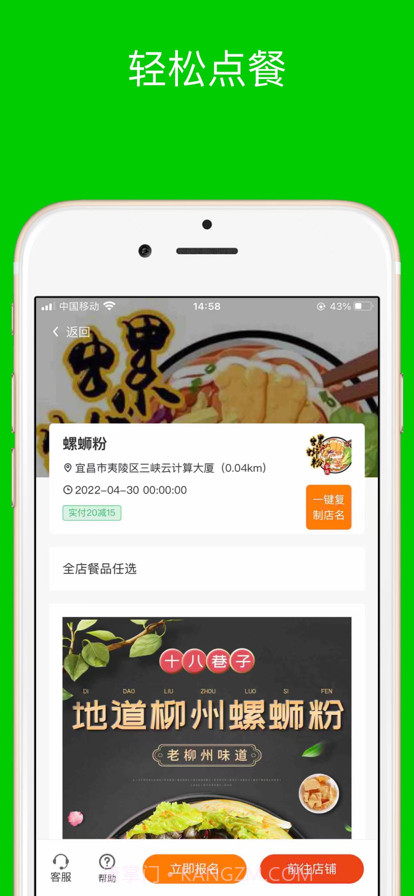 三叔养你截图2 三叔养你截图2