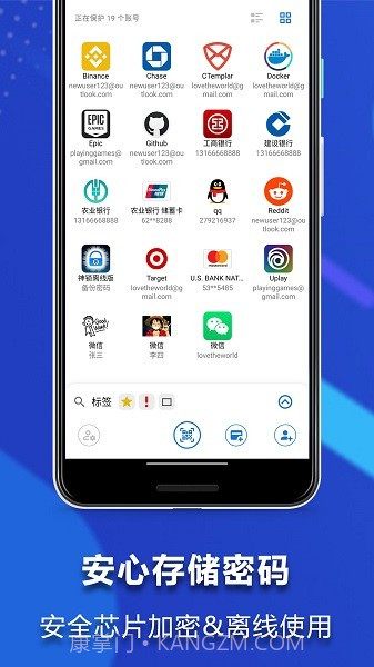 神锁离线版截图2