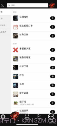 sdgun水弹论坛截图3 sdgun水弹论坛截图3
