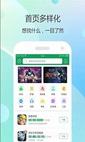 7762游戏盒截图1