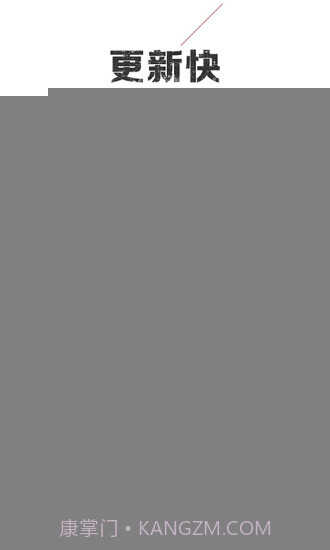 追书神器APP截图4 追书神器APP截图4