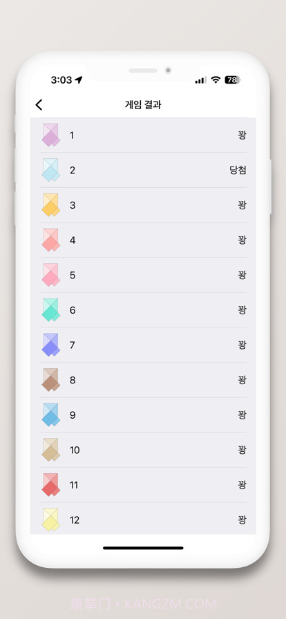 随机选择截图3 随机选择截图3