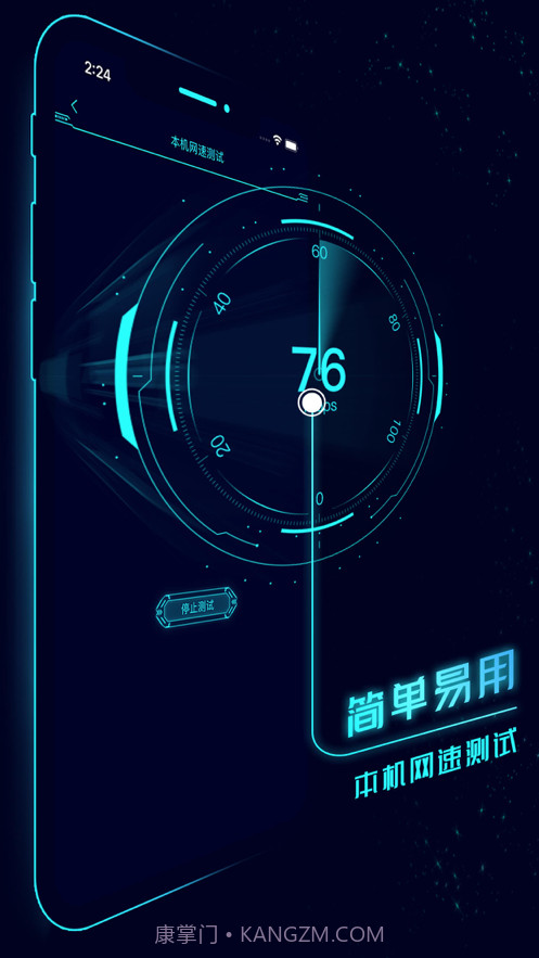 手机硬件管家截图3 手机硬件管家截图3