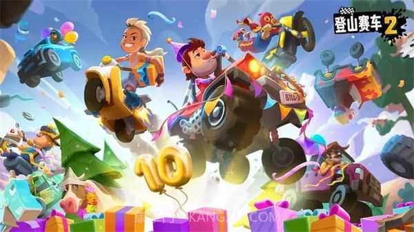 登山赛车2内购版(全部车解锁)截图2 登山赛车2内购版(全部车解锁)截图2