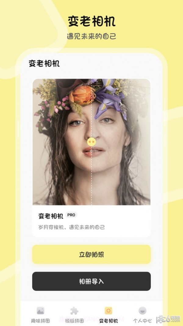 PS图片合成截图2 PS图片合成截图2